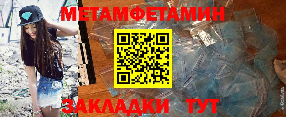 Муравленко  Amphetamine  Вход с VPN  АМФЕТАМИН 98% 