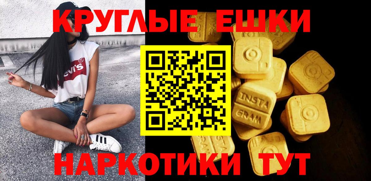 Ecstasy VHQ Муравленко