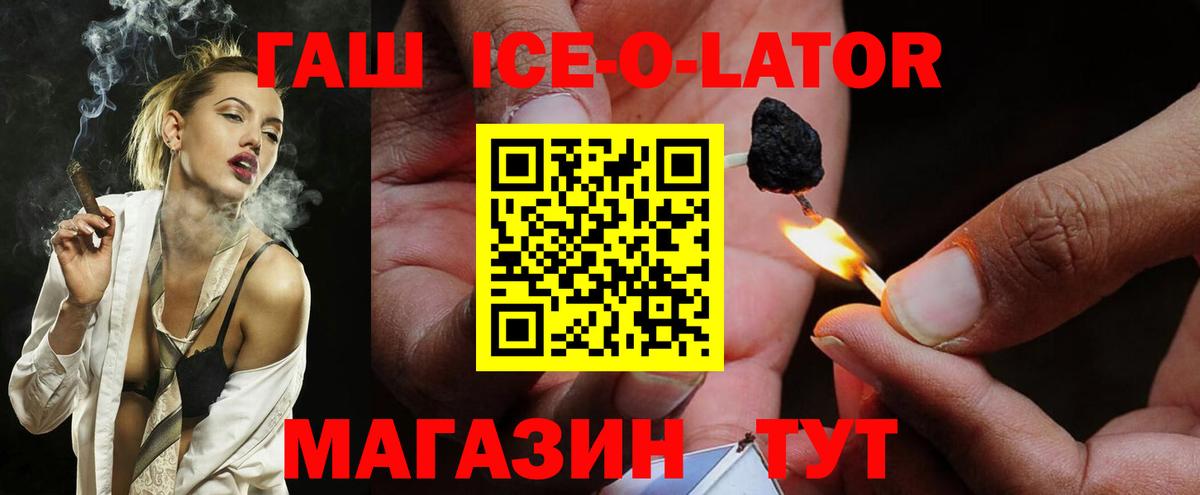 Гашиш AMNESIA HAZE  Гашиш Изолятор  Муравленко  Вход с VPN 