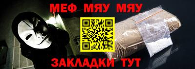 кокаин премиум Канаш