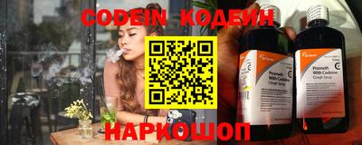 кокаин премиум Канаш