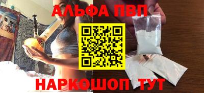 кокаин премиум Канаш