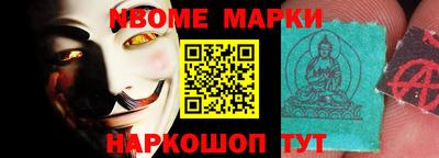 ALPHA-PVP Камышлов