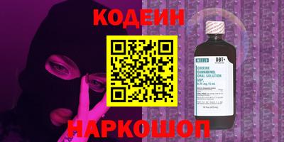 кокаин премиум Канаш