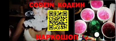 ALPHA-PVP Камышлов