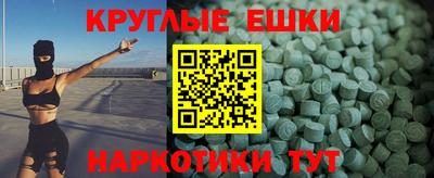 кокаин премиум Канаш