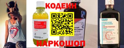 ALPHA-PVP Камышлов