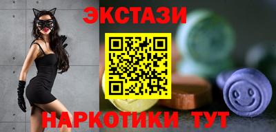 ALPHA-PVP Камышлов