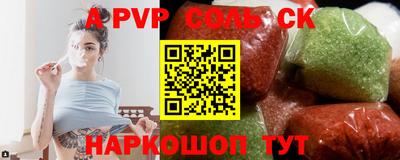 дмт Кандалакша
