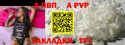 дмт Кандалакша