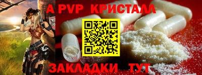 кокаин премиум Канаш