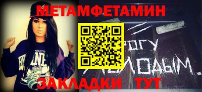 ALPHA-PVP Камышлов