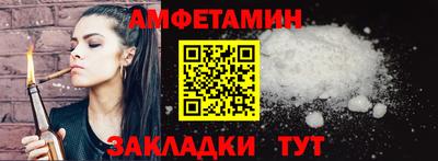 ALPHA-PVP Камышлов