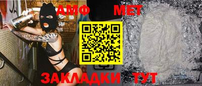 дмт Кандалакша