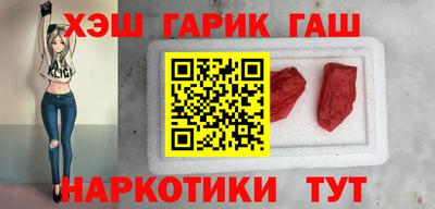 ALPHA-PVP Камышлов