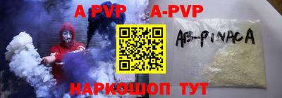 ALPHA-PVP Камышлов
