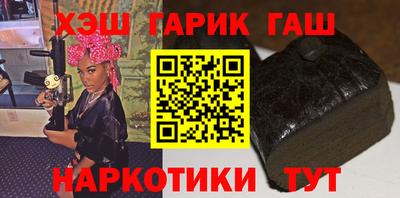 кокаин премиум Канаш