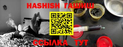кокаин премиум Канаш