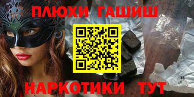 ALPHA-PVP Камышлов
