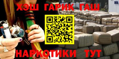 кокаин премиум Канаш