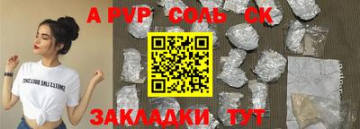 дмт Кандалакша