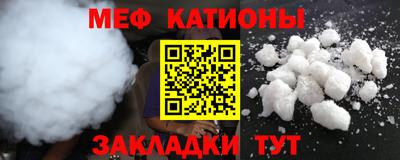 кокаин премиум Канаш