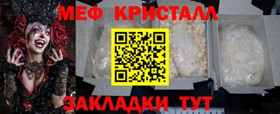 кокаин премиум Канаш