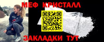 дмт Кандалакша