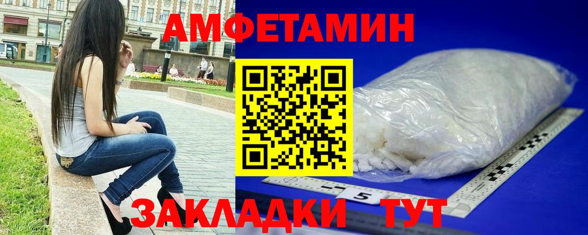 Первитин Декстрометамфетамин 99.9%  Первитин Декстрометамфетамин 99.9%  Муравленко  Вход с VPN 