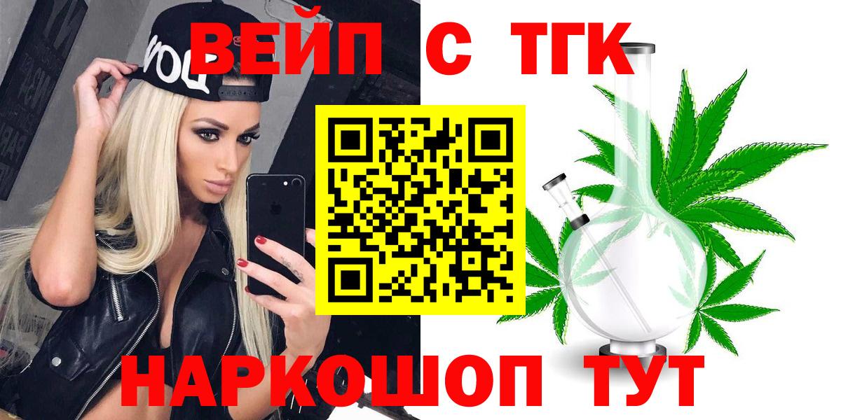 COCAIN  ЭКСТАЗИ  МАРИХУАНА  Муравленко  Меф   Меф  ГАШ  АМФ кристаллы  Вход с VPN 
