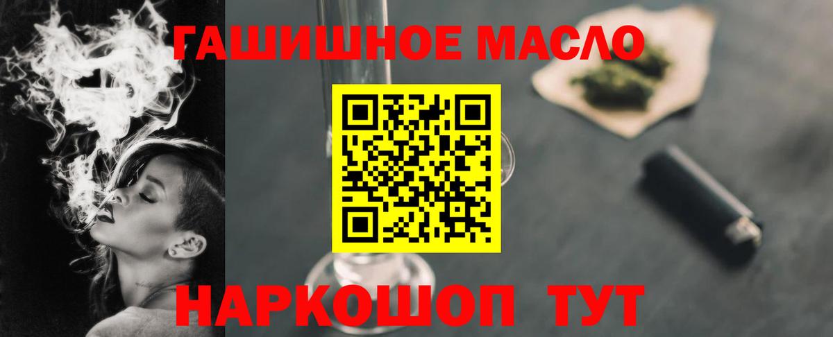 Марихуана Муравленко