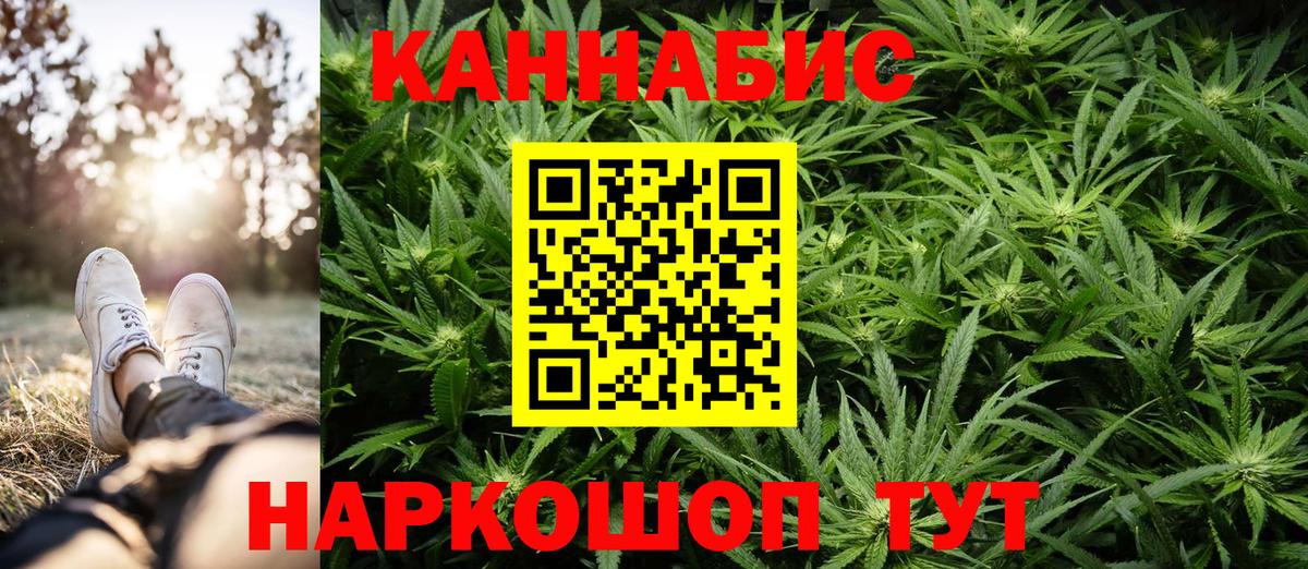 Бошки Шишки AK-47 Муравленко