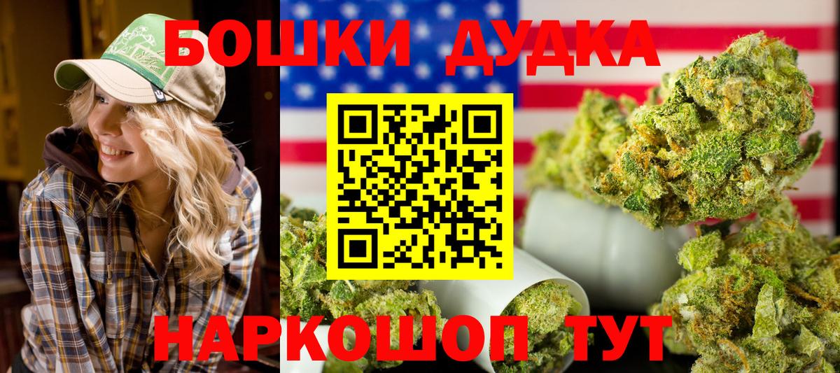 Бошки марихуана ГИДРОПОН  Бошки марихуана марихуана  Муравленко  Вход с VPN 